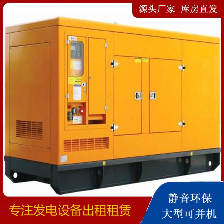 垦利出租发电机要注意损伤柴油发电机的启动方式