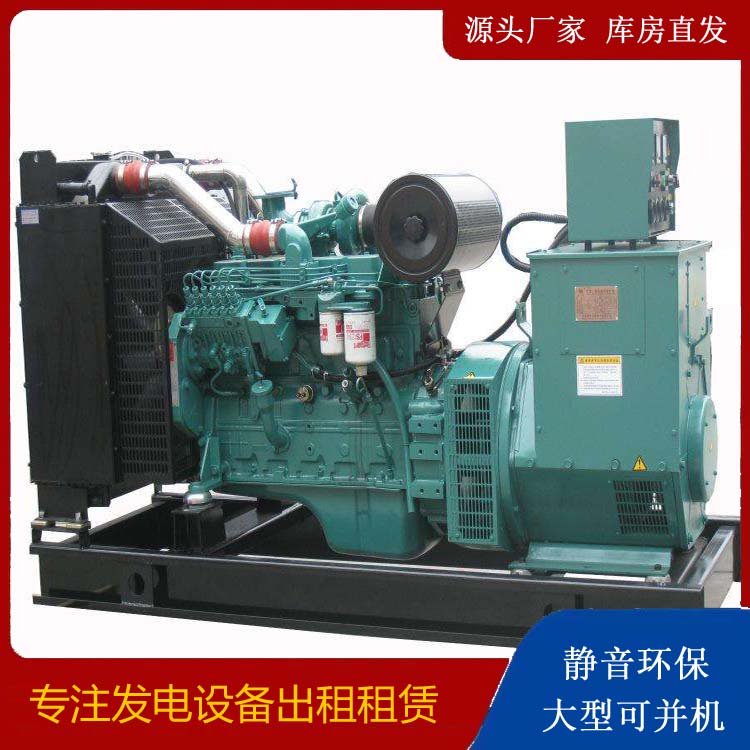 垦利出租发电机教您康明斯发电机怎样开启