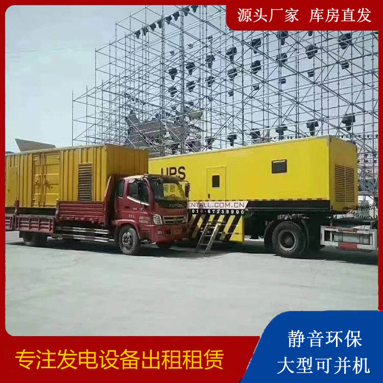 垦利有哪些常见的发电机组输出电压类型？